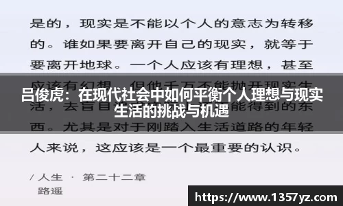 足球在线观看
