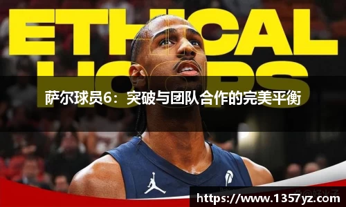 足球高清无插件