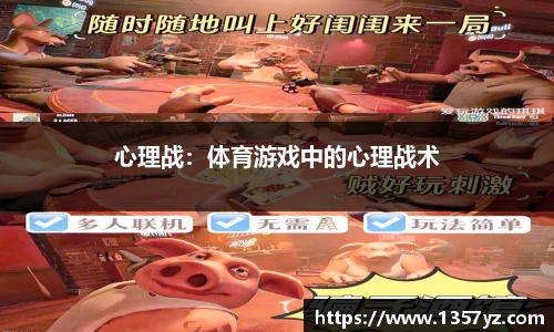 JRS直播