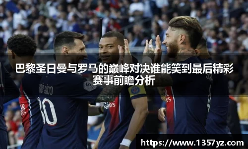 必一运动bsport体育
