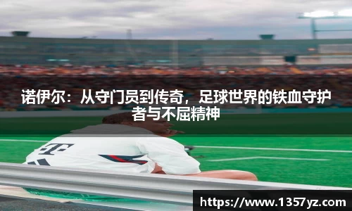 必一运动官网