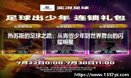 必一运动bsport体育