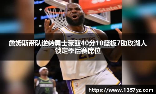 必一运动