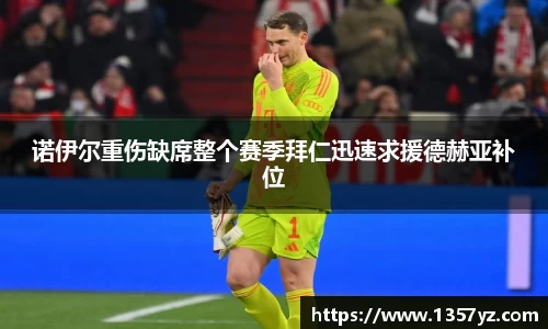 bsports必一体育