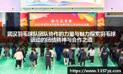 必一运动bsport体育