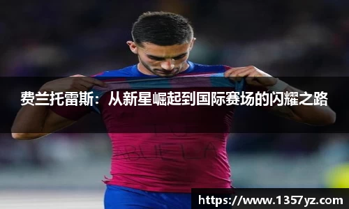 必一运动bsport体育